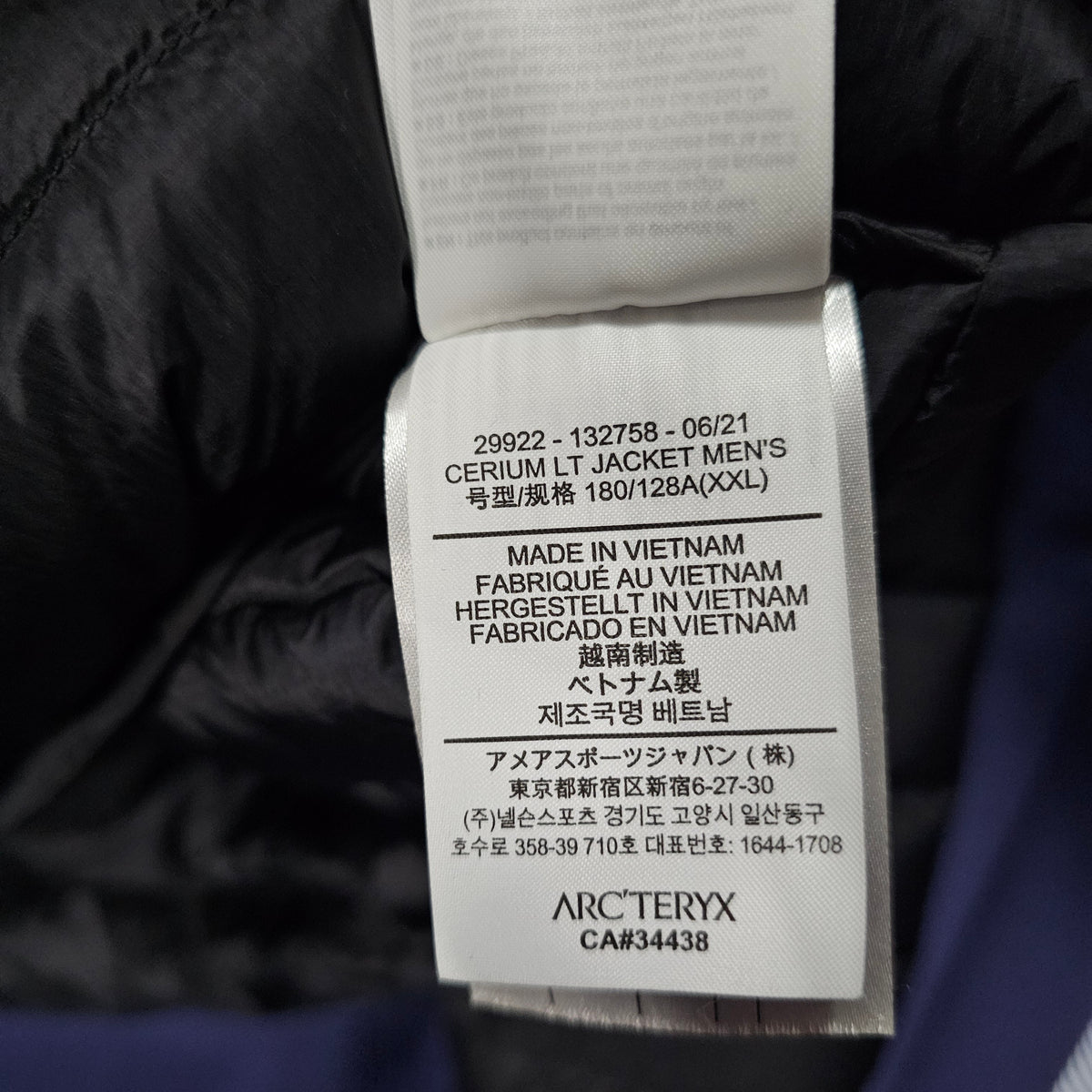 Arcteryx Mens Cerium LT black jacket