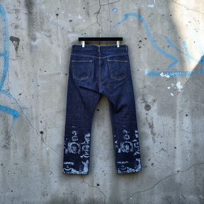 I am not human being dark washed denim pants